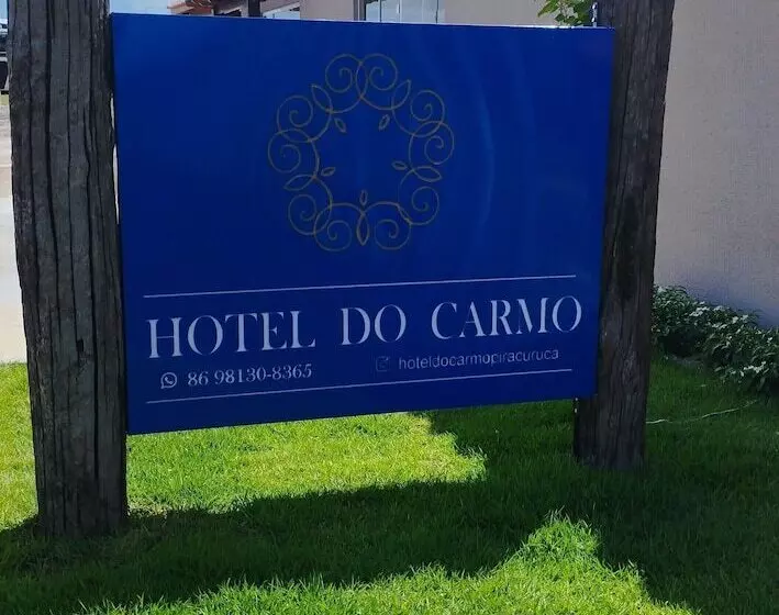 ホテル Do Carmo