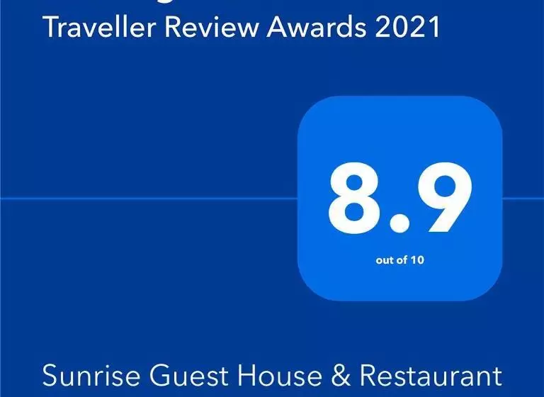 ペンション Sunrise Guest House & Restaurant