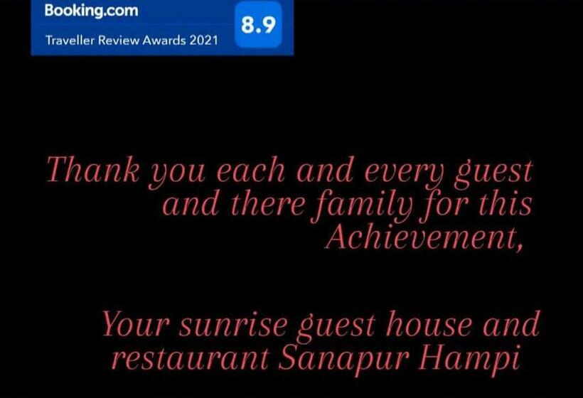 פנסיון Sunrise Guest House & Restaurant