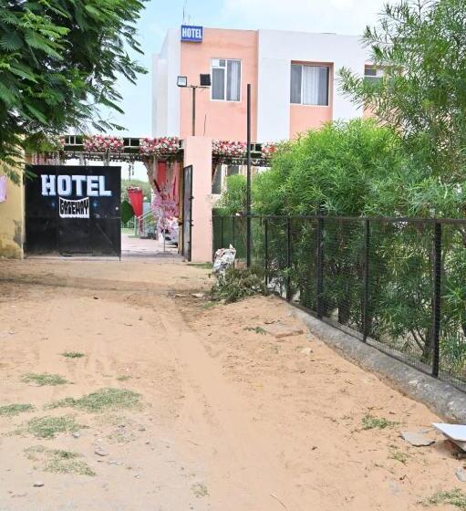 Hotel Gateway Guest House