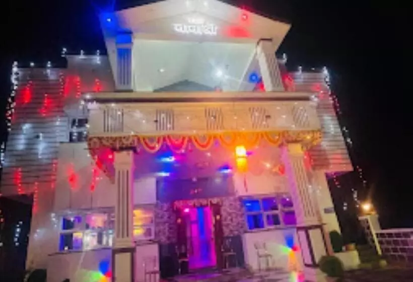 ペンション Nanashri Guest House & Restaurants Pimpalgaon