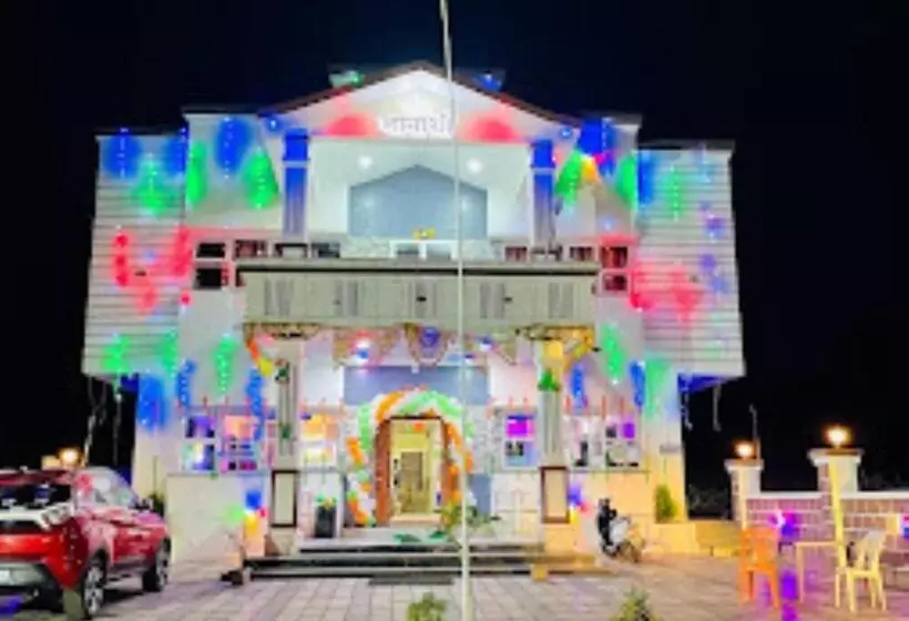 ペンション Nanashri Guest House & Restaurants Pimpalgaon