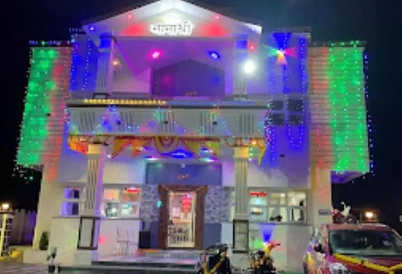 ペンション Nanashri Guest House & Restaurants Pimpalgaon