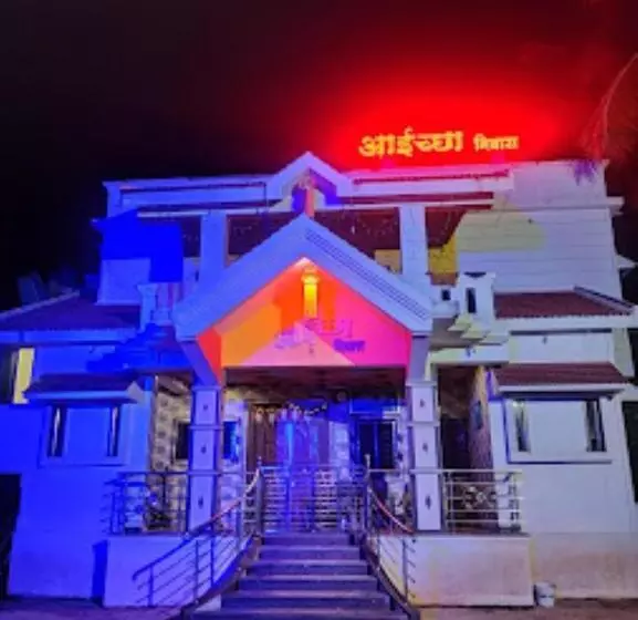 ホテル Aaichchha Nyahari Niwas Malvan