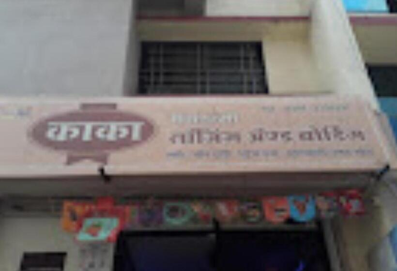 Hotel Kaka Recidency Jalgaon
