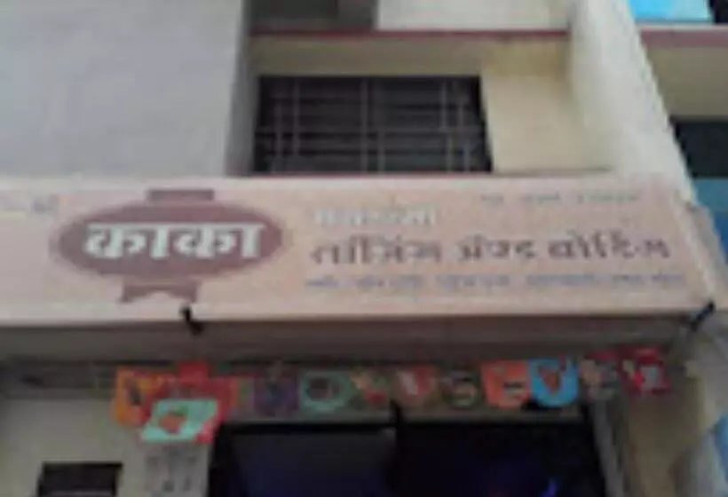 ホテル Kaka Recidency Jalgaon