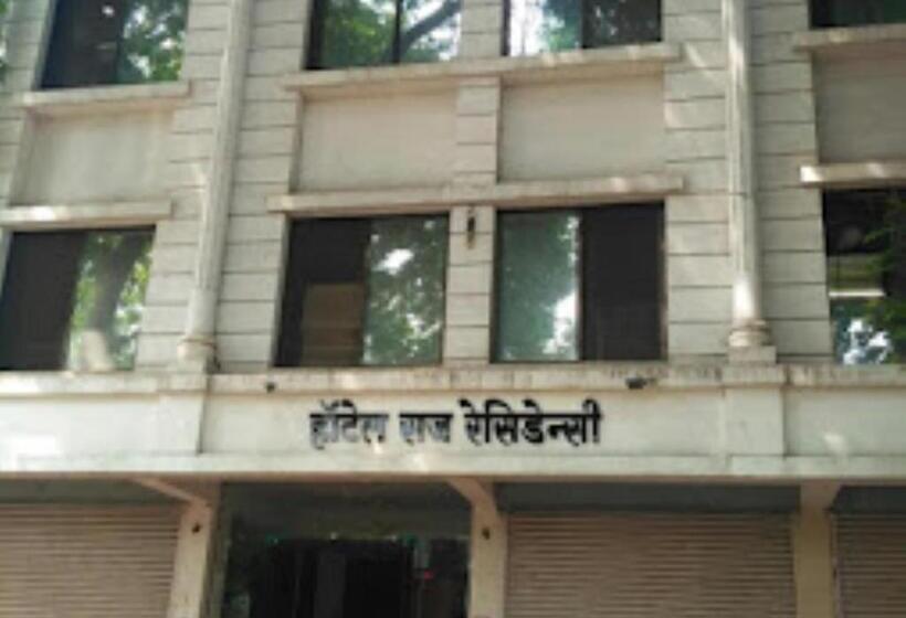 فندق Raj Residency Jalgaon