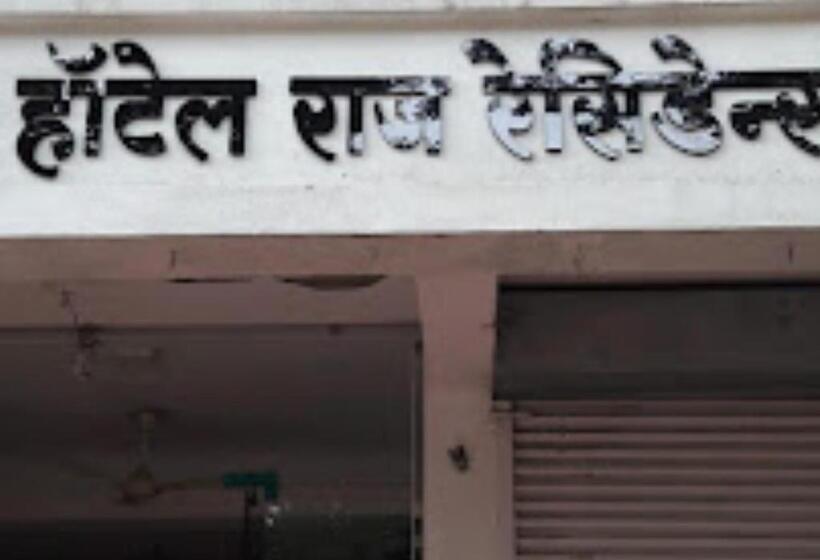 فندق Raj Residency Jalgaon
