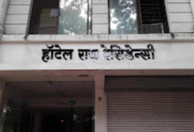 فندق Raj Residency Jalgaon