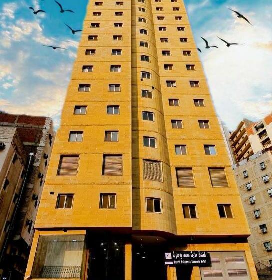 酒店 قندق حارث محمد باحارث Hareth Mohammed Bahareth