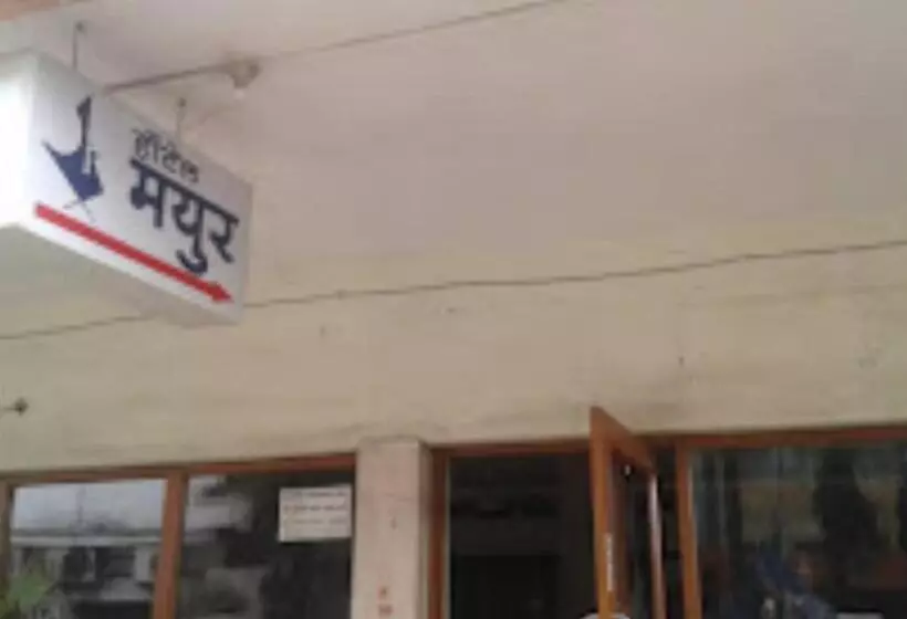 Hotelli Mayur Restaurant Chandrapur