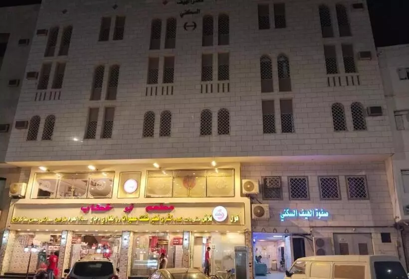 هتل Safwat Al Haif Sakni