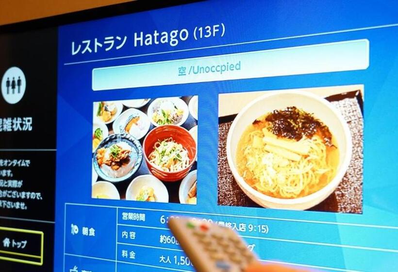 Hotel ドーミーインexpress豊橋