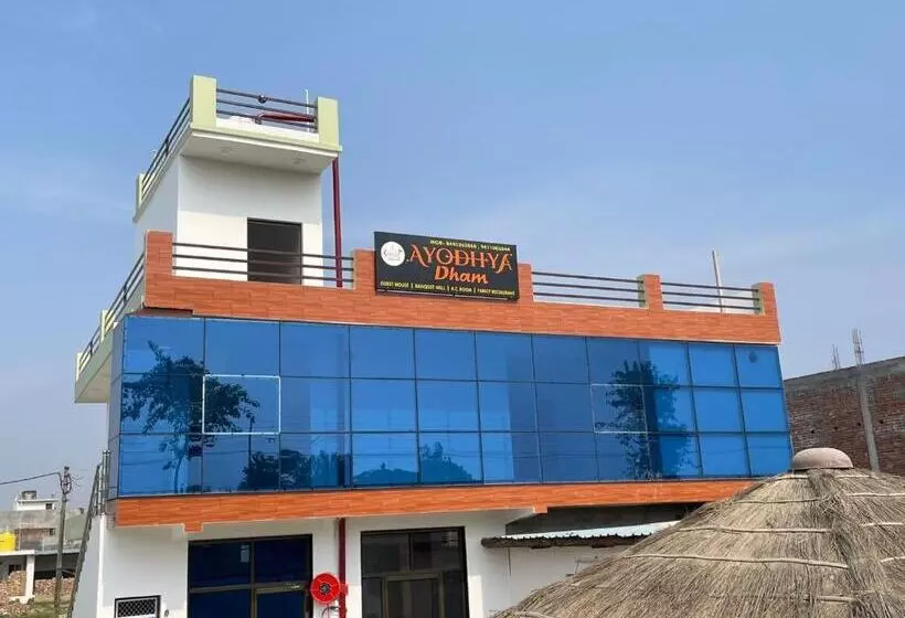 Hotel Ayodhya Dham