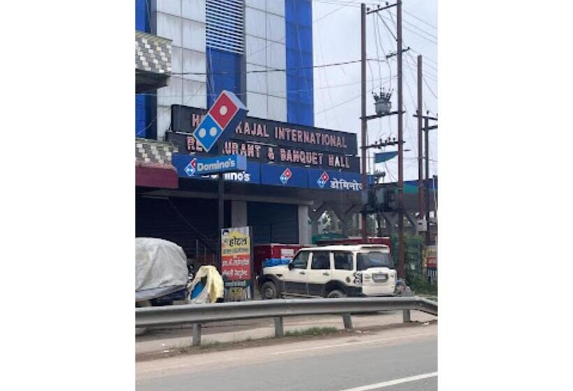 בית מלון כפרי Kajal International Restaurant & Banquet Hall Bihar