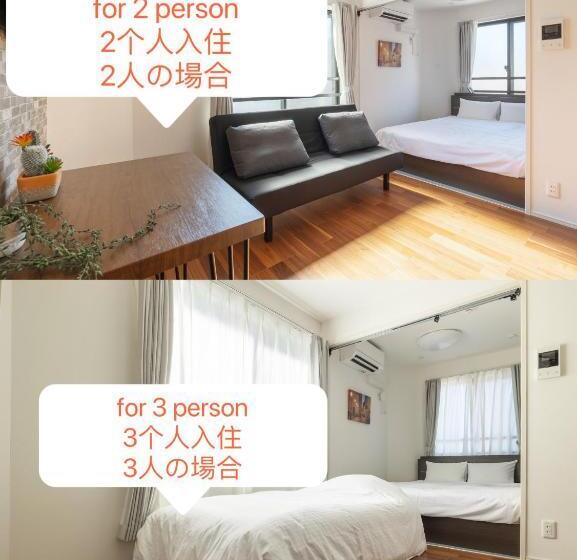 67hotel秋葉原 Direct To Haneda 成田空港 羽田空港直通