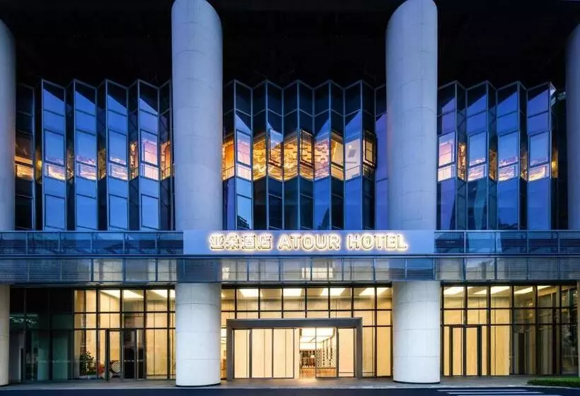 Atour Hotel Shenzhen Futian Xiangmi Lake
