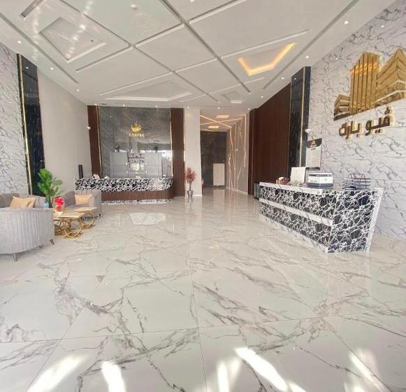 فيوبارك للشقق الفندقية