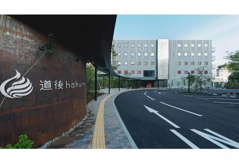هتل Dogo Hakuro   Vacation Stay 80202v