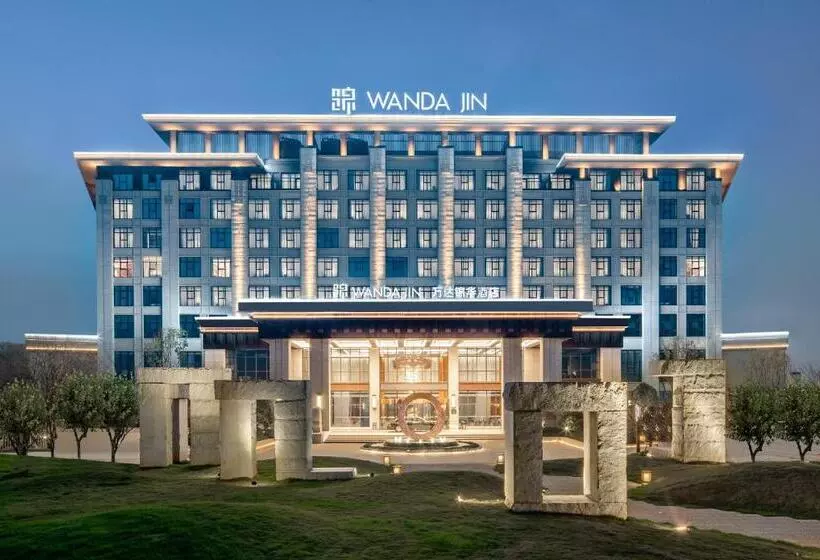 ホテル Wanda Jin Pingxiang