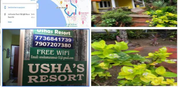 פנסיון Ushas Guest House