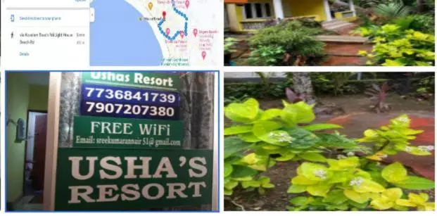 ペンション Ushas Guest House