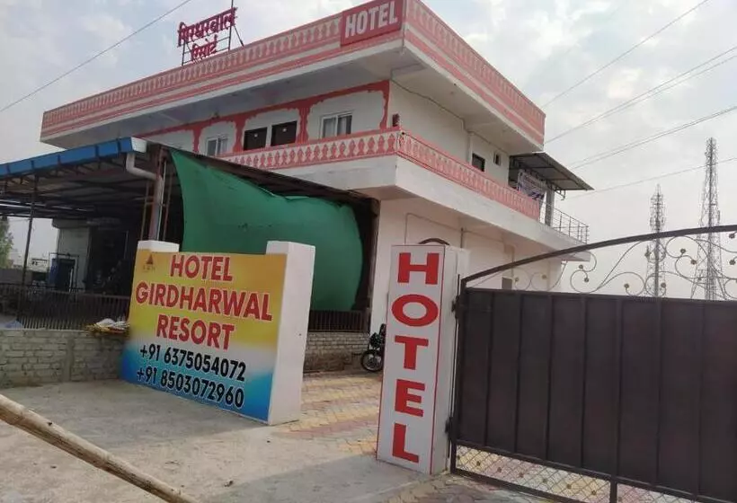 ホテル O Girdharwal Resort