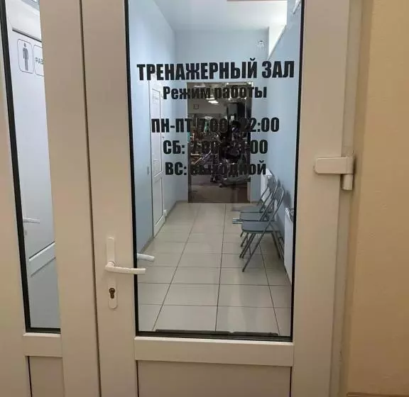 Hotel Dinamo