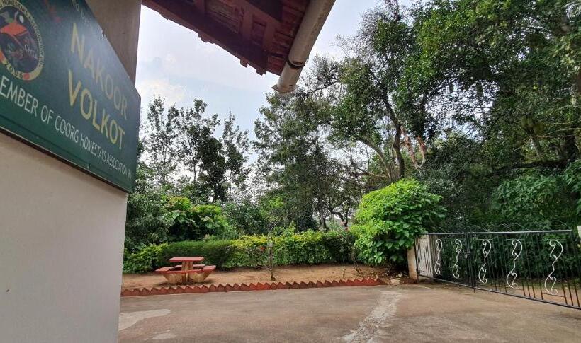 酒店 Nakoor Volkot