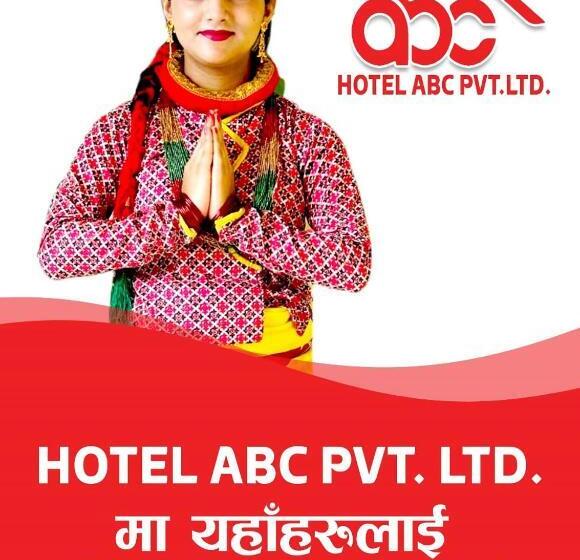 هتل Abc Pvt. Ltd