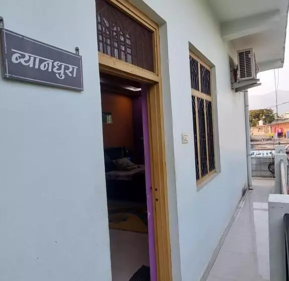 ホテル Aastha And Restaurant