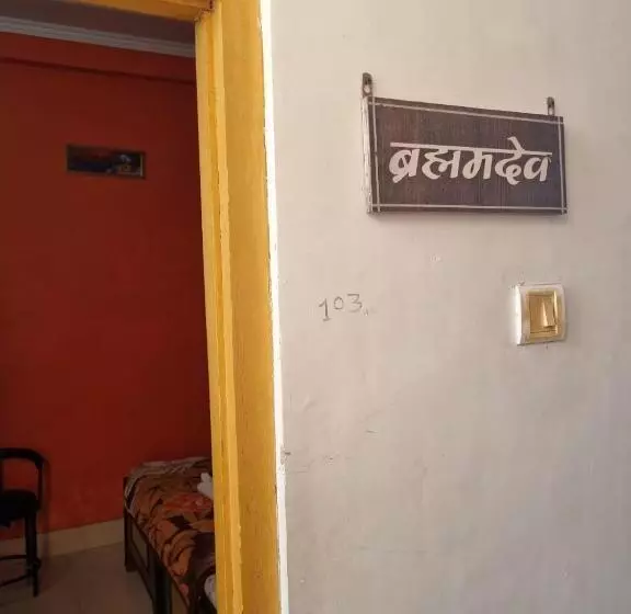 ホテル Aastha And Restaurant