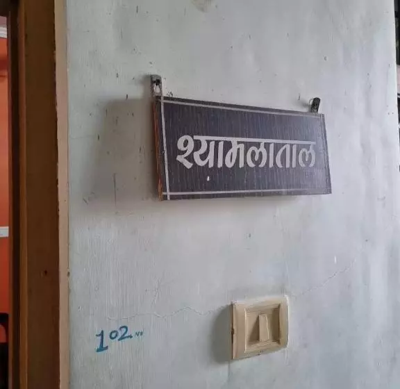 ホテル Aastha And Restaurant