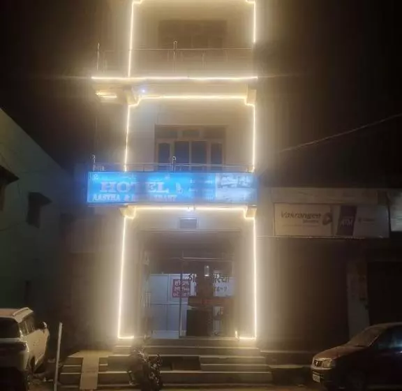 ホテル Aastha And Restaurant