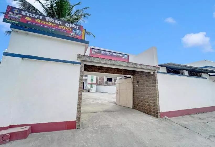 ホテル Shiv Tripti And Banquet Hall