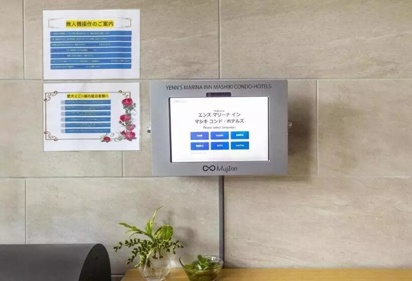 Yenns Marina Inn Mashiki Condo Hotels   Vacation Stay 85633v