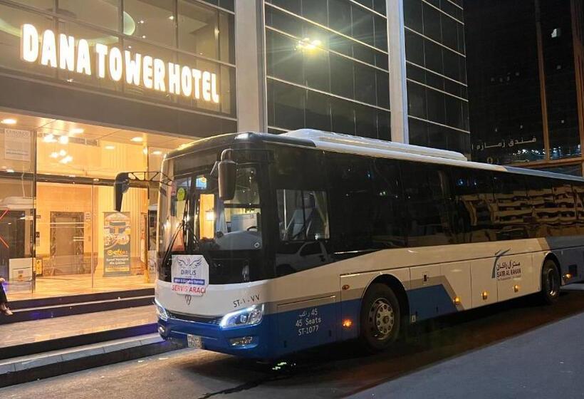 فندق برج الدانة توصيل للحرم