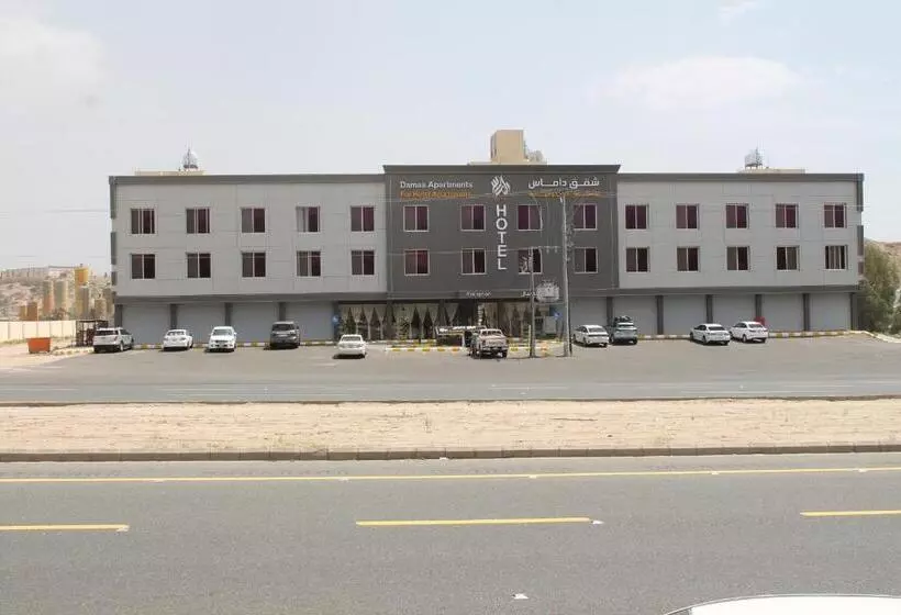 داماس للأجنحة الفندقية Damas Hotel Suites