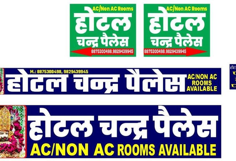Hotel Chandar Palace