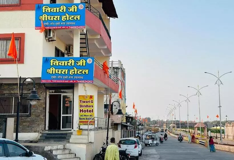 ホテル Tiwari G Shridhara