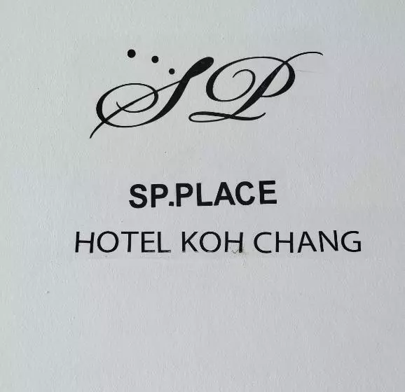 Sp.place Hotel Koh Chang