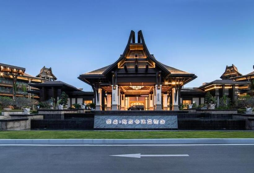 酒店 Arcadia Resort Hainan