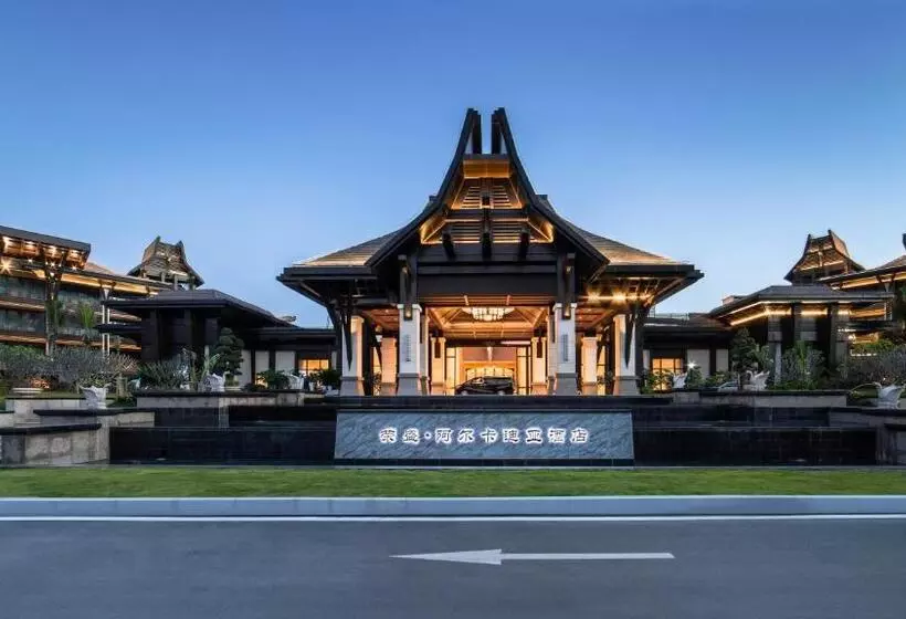 Hotelli Arcadia Resort Hainan