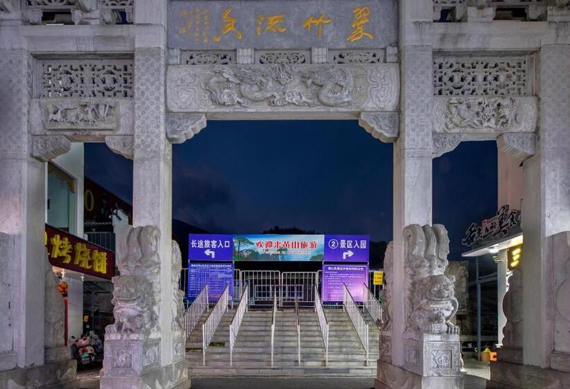 Отель Mount Huangshan Yunqi Kinship B&b   Huangshan Mountain Scenic Area Tangkou South Gate Interchange Ce