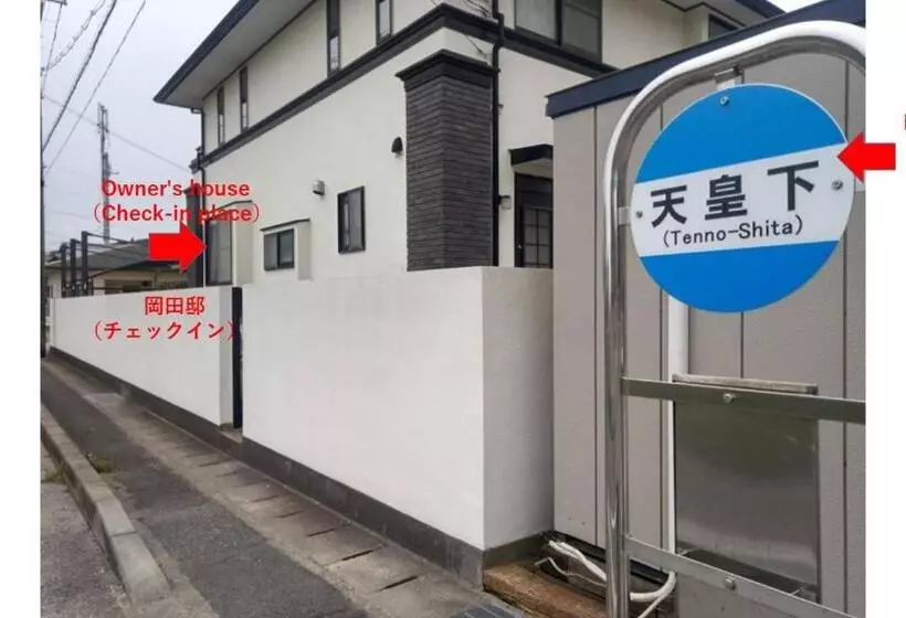 Majatalo Yellow House