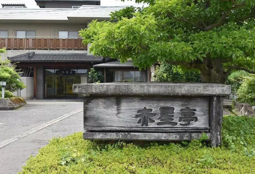 ホテル Akaboshitei   Vacation Stay 49519v