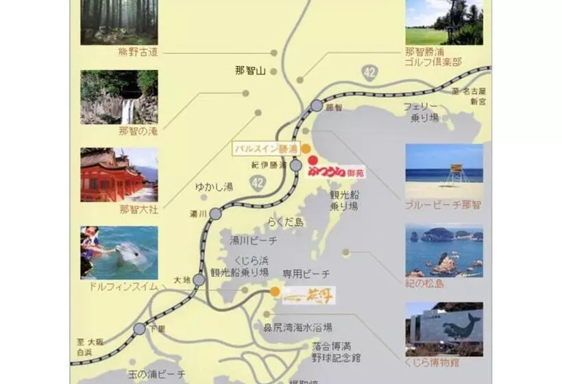 ホテル Pulse Inn Katsuura   Vacation Stay 44377v