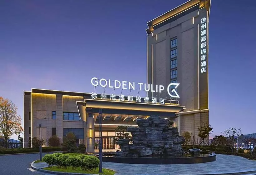 ホテル Golden Tulip Xuzhou Huaihai