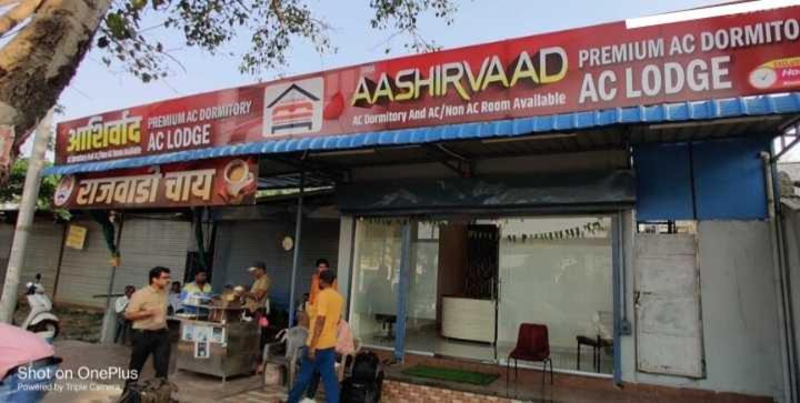 Hotel Oyo 81182 Aashirvaad Lodge