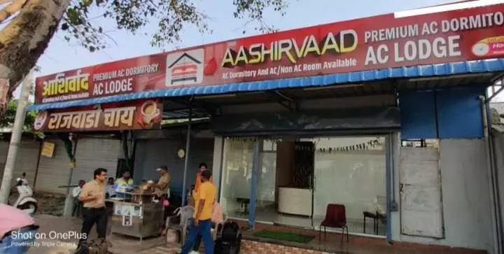 ホテル Oyo 81182 Aashirvaad Lodge